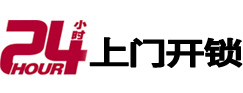 宁晋市极速锁行 - 宁晋极速开锁行